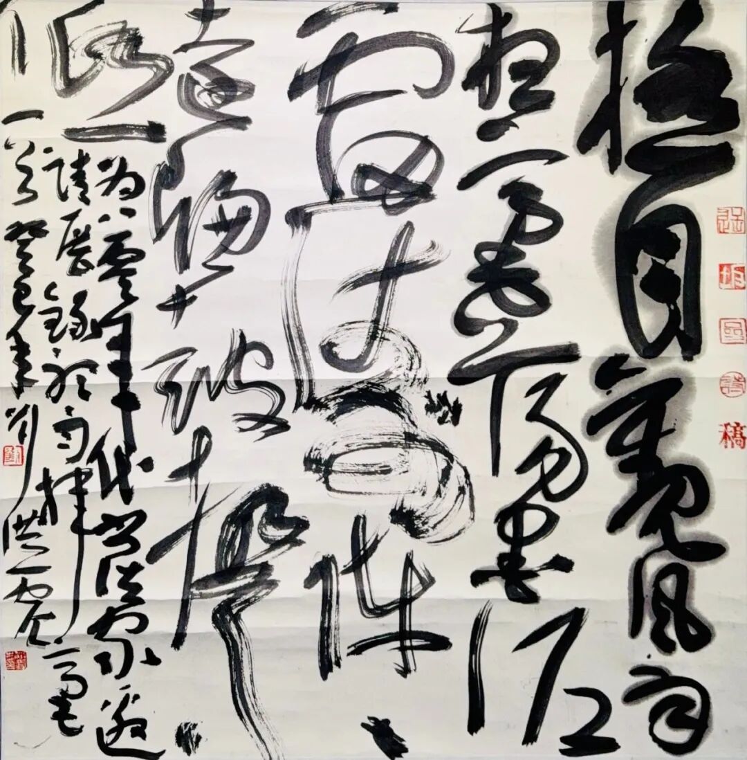 線上展 | “云堂藏珍”名家書法作品展（一）