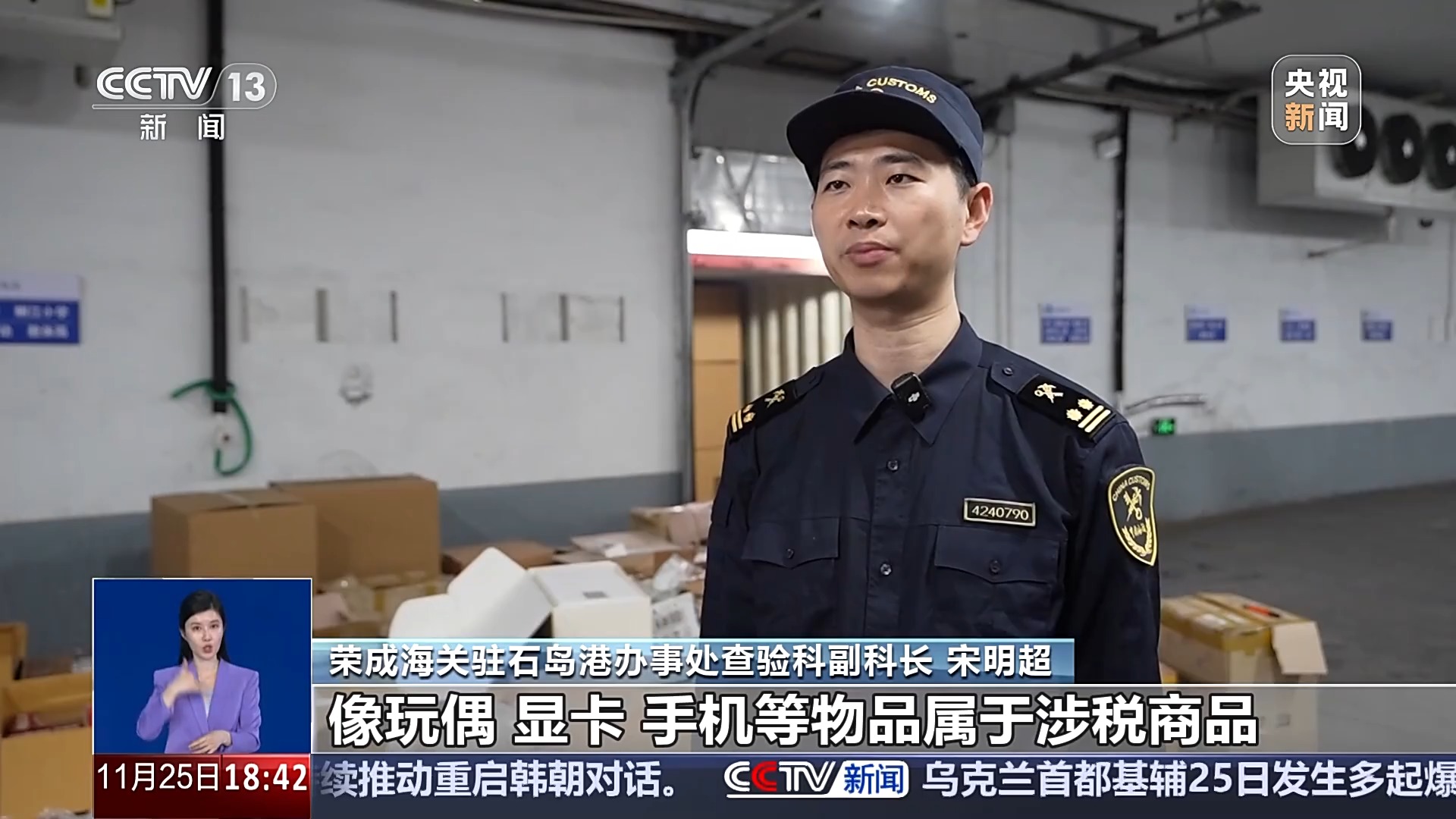 一個(gè)集裝箱竟查出十幾種走私物品 這些入境坑千萬(wàn)別踩