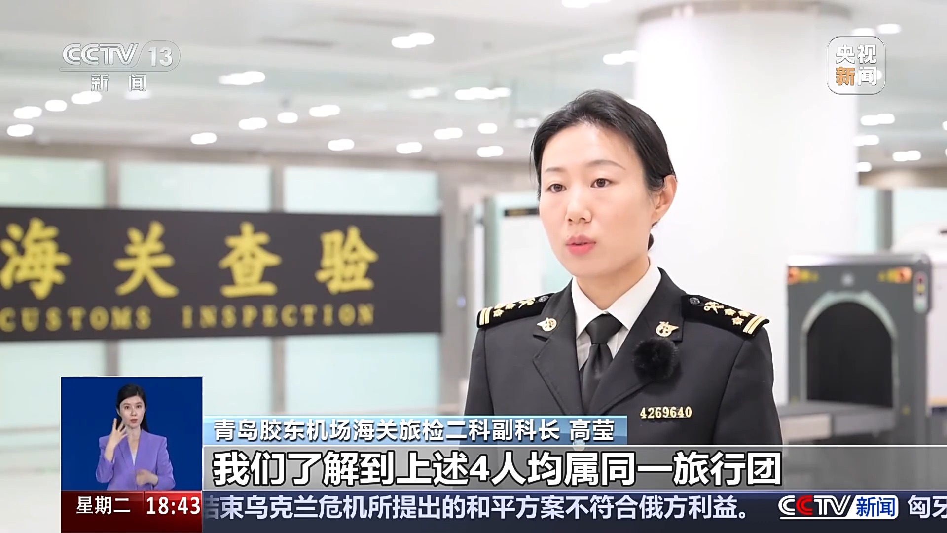 一個(gè)集裝箱竟查出十幾種走私物品 這些入境坑千萬(wàn)別踩