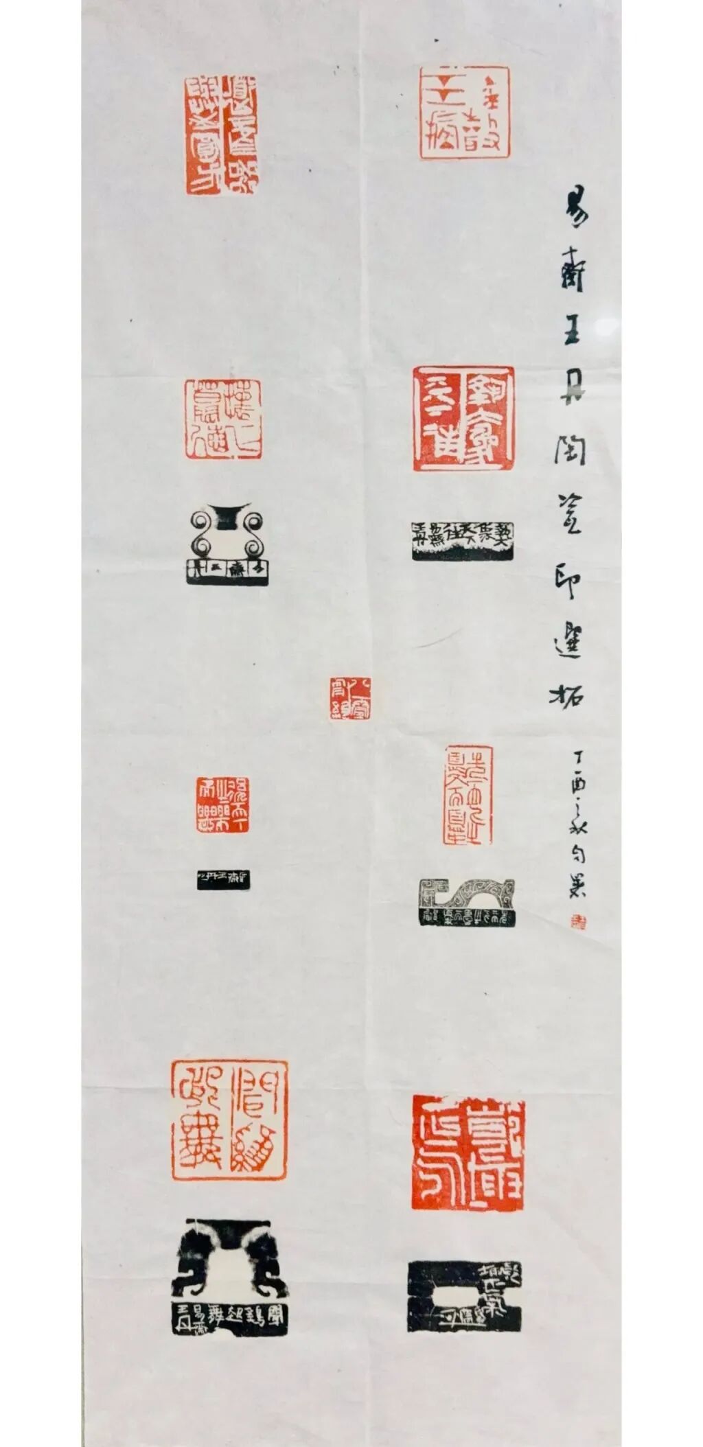 線上展 | “云堂藏珍”名家書法作品展（一）