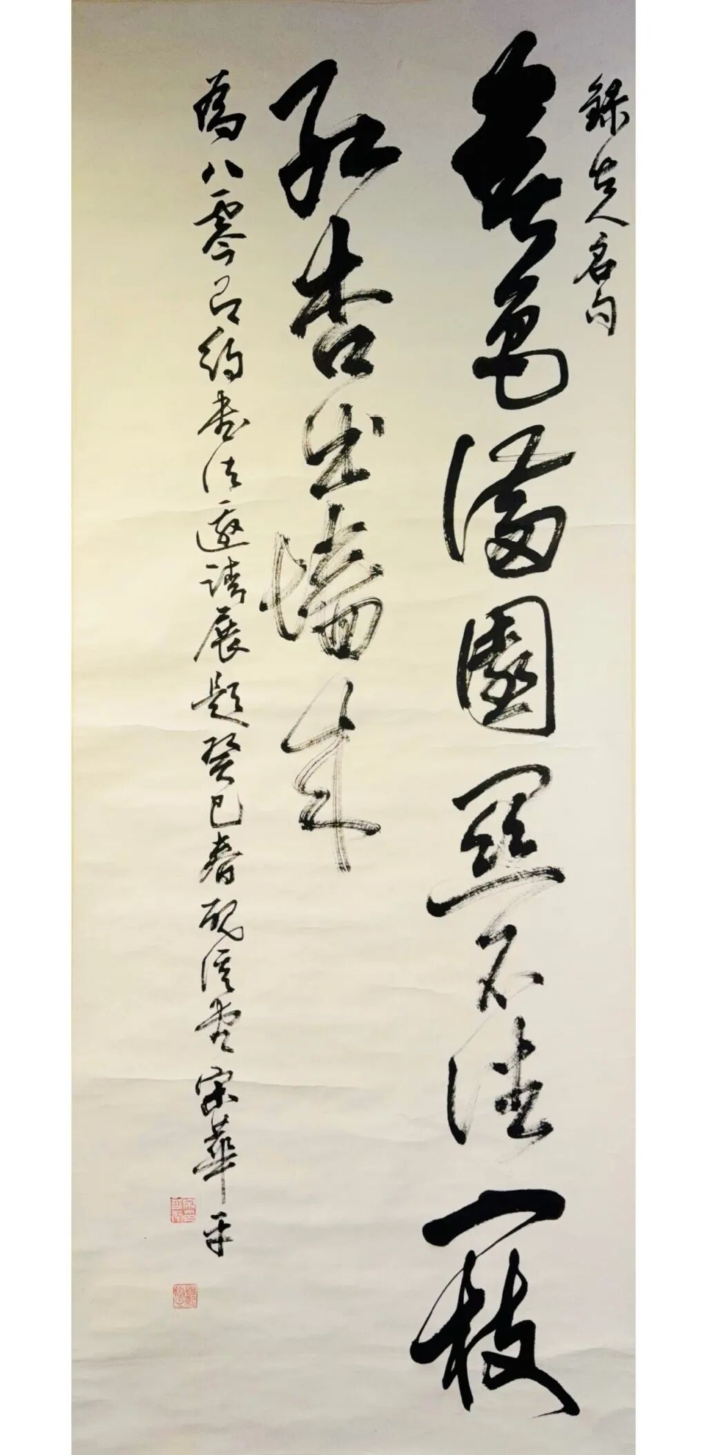 線上展 | “云堂藏珍”名家書法作品展（一）