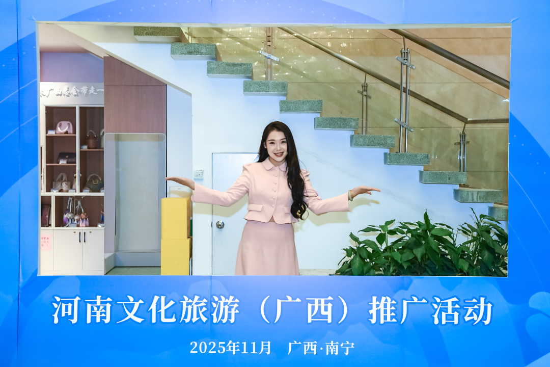 把“舞臺(tái)”搬到廣西！聽(tīng)河南人用戲劇“唱響”中原文化