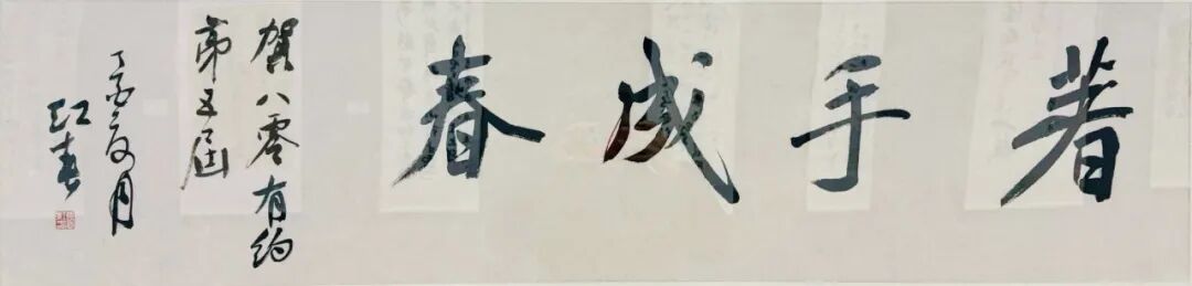 線上展 | “云堂藏珍”名家書法作品展（一）