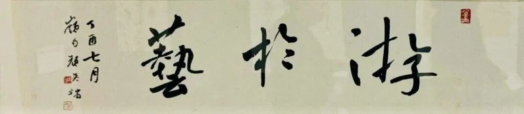 線上展 | “云堂藏珍”名家書法作品展（一）