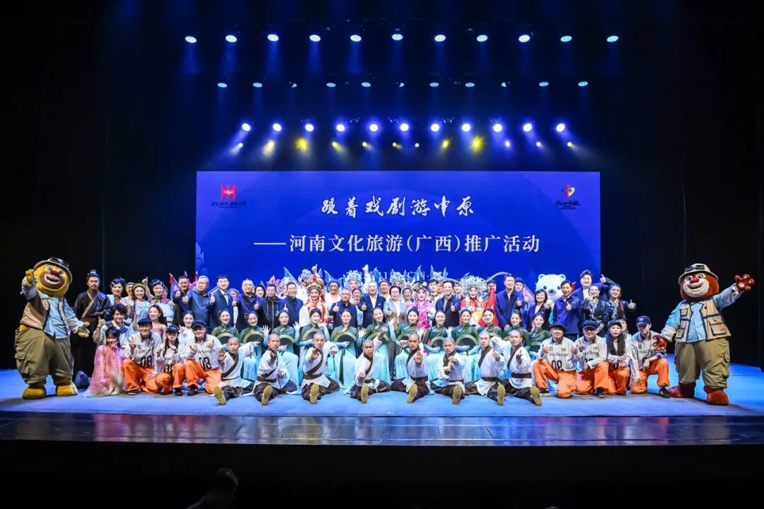 把“舞臺(tái)”搬到廣西！聽(tīng)河南人用戲劇“唱響”中原文化