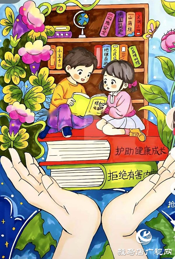 平輿縣古槐第二小學(xué)開展護(hù)苗綠書簽活動(dòng)：書香浸潤成長