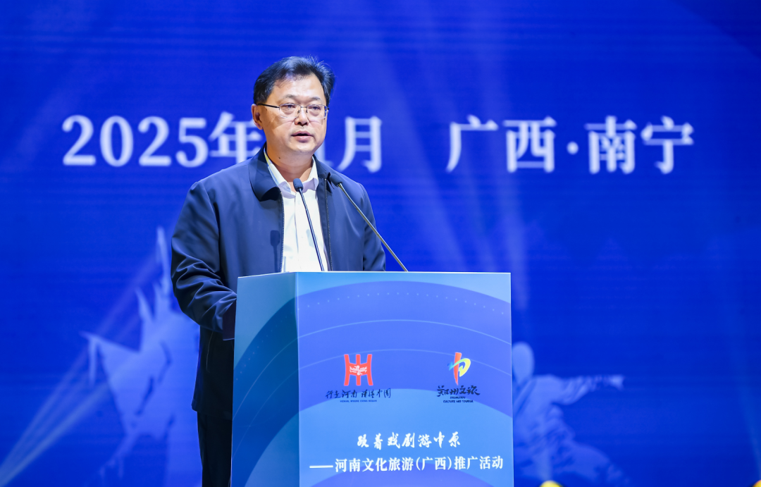 把“舞臺(tái)”搬到廣西！聽(tīng)河南人用戲劇“唱響”中原文化