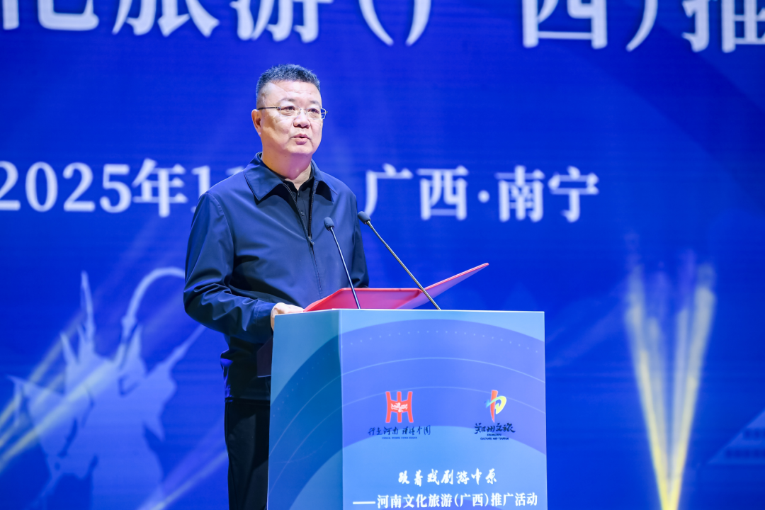 把“舞臺(tái)”搬到廣西！聽(tīng)河南人用戲劇“唱響”中原文化