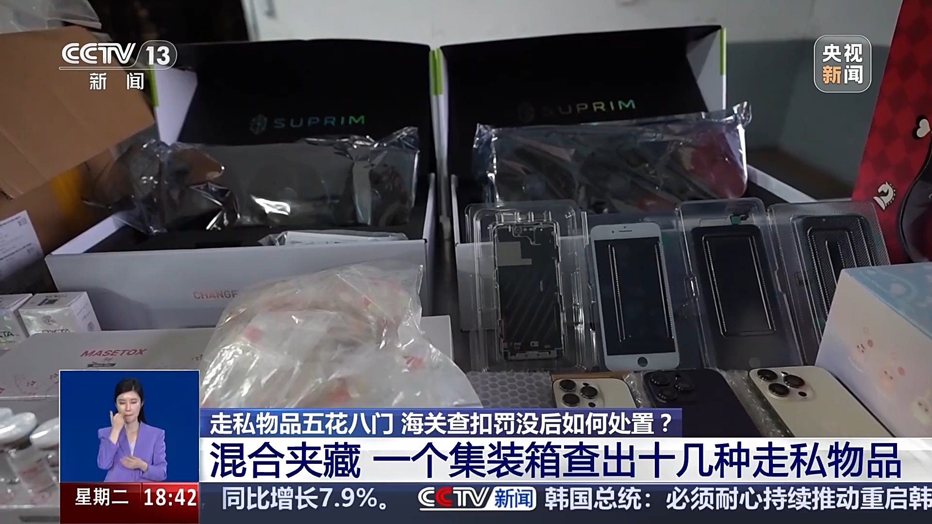 一個(gè)集裝箱竟查出十幾種走私物品 這些入境坑千萬(wàn)別踩