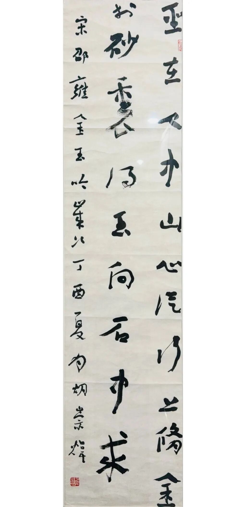 線上展 | “云堂藏珍”名家書法作品展（一）