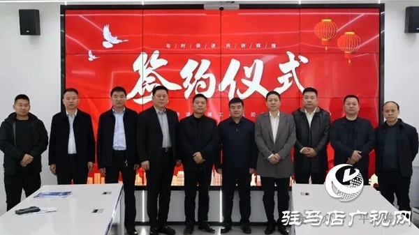 平輿縣政企考察團(tuán)赴濟(jì)南房建修繕集團(tuán)考察學(xué)習(xí) 締結(jié)戰(zhàn)略合作