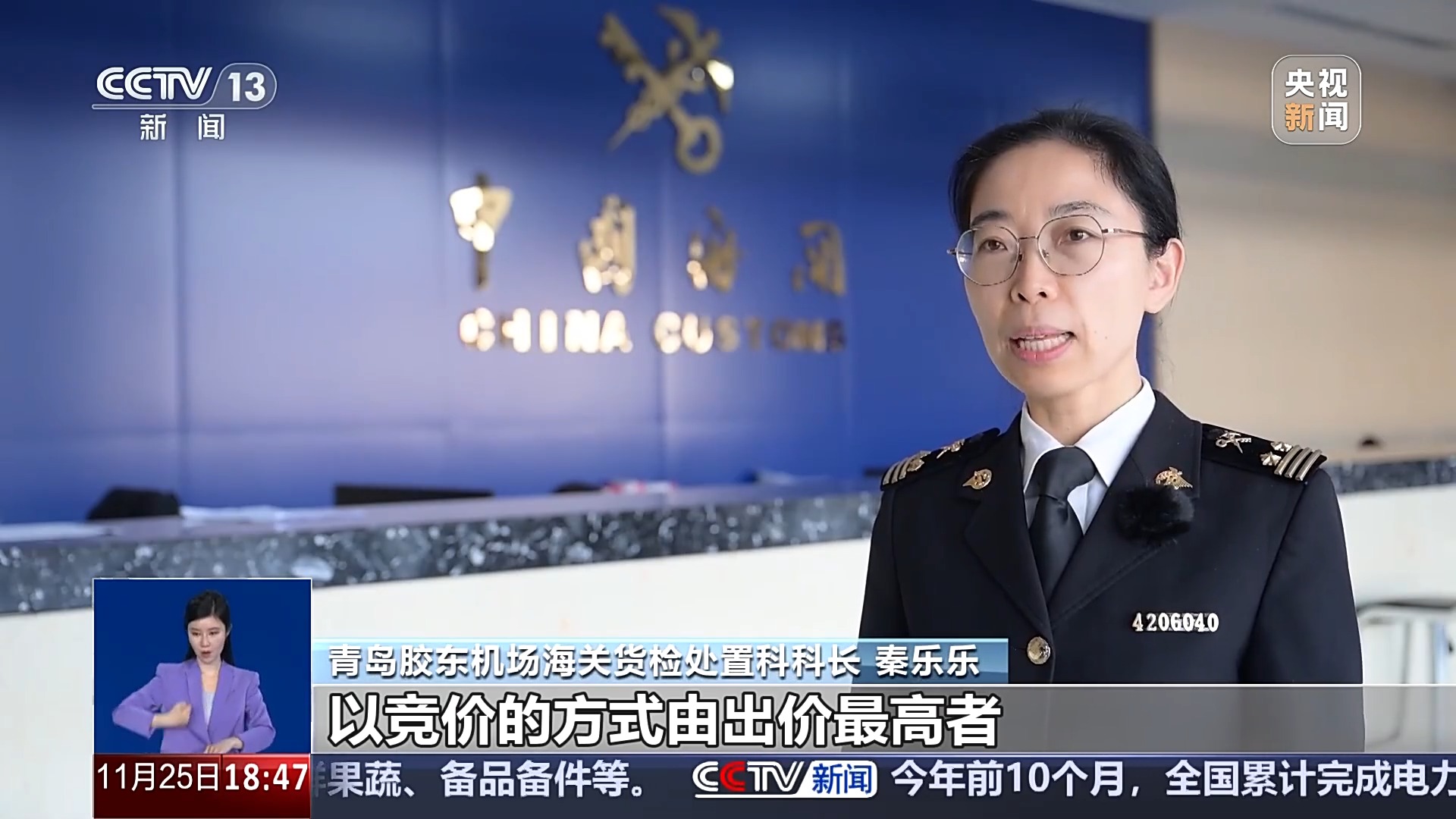 一個(gè)集裝箱竟查出十幾種走私物品 這些入境坑千萬(wàn)別踩