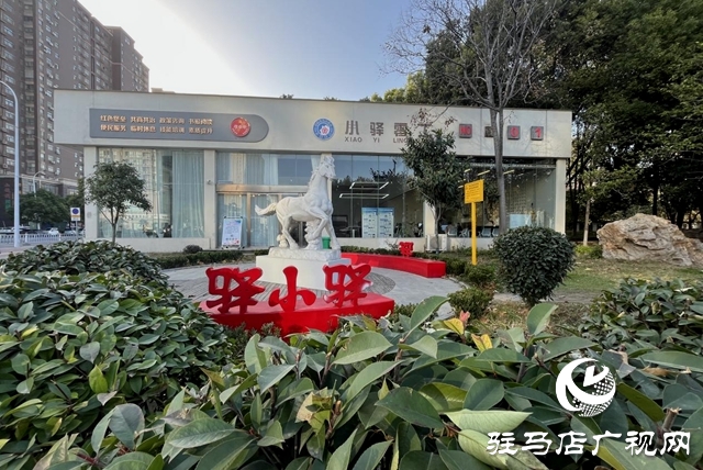 驛小驛001號站：社區(qū)居民與戶外工作者的溫暖港灣