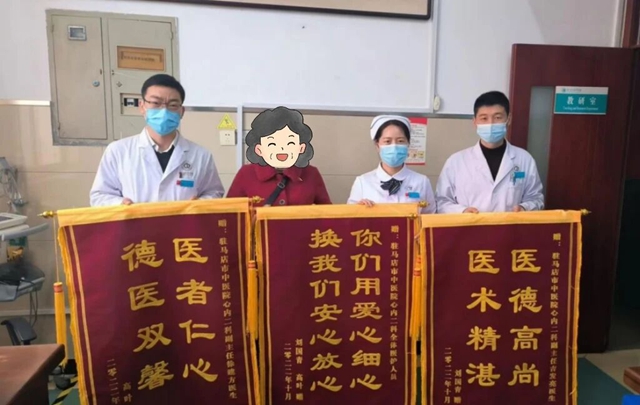 搶在時(shí)間前，救在生死間——駐馬店市中醫(yī)院心病二區(qū)成功救治急性心?；颊?></a></p>
		                <div   id="kxi9bvwefu"   class=