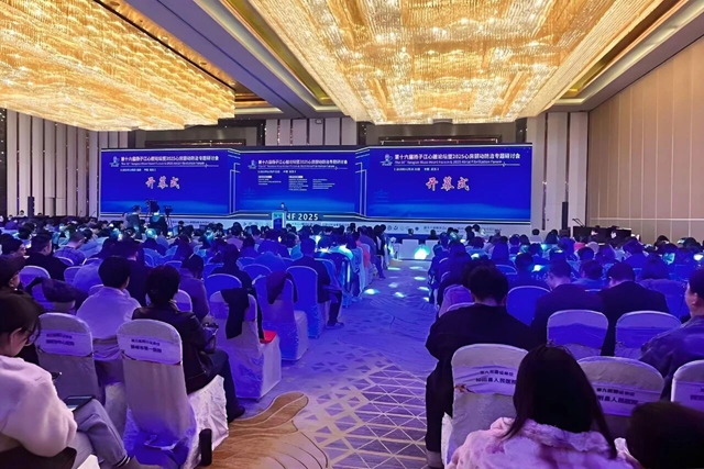 喜報(bào)！駐馬店市第一人民醫(yī)院順利通過中國房顫中心認(rèn)證授牌