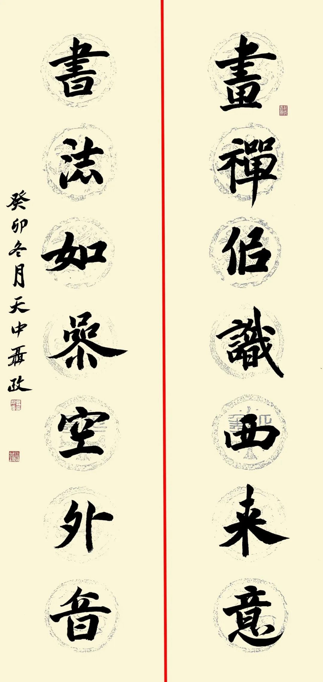 【展訊】“龍翔鳳翥——聶政書法作品展”開展，邀您共賞筆尖風(fēng)雅！