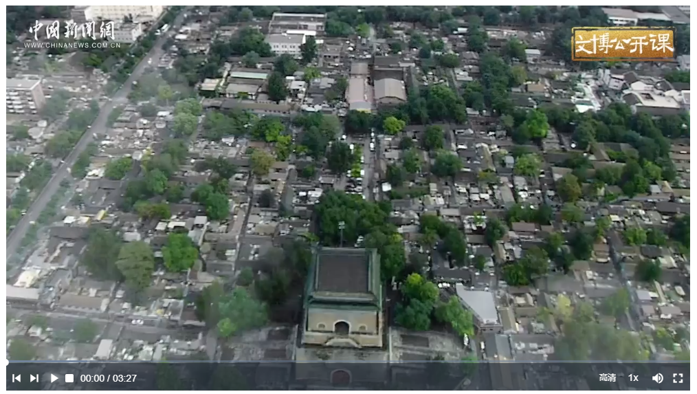 文博公開(kāi)課丨數(shù)字技術(shù)如何給北京中軸線“號(hào)脈體檢”？