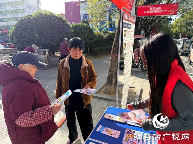 確山：呵護好幸福家庭