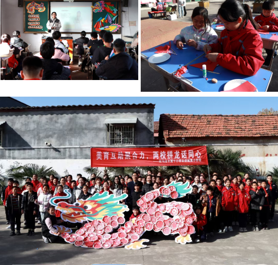  音樂放飛夢想 美育沁潤校園——駐馬店市第十小學開展“美育浸潤校園 助力鄉(xiāng)村少年宮”活動