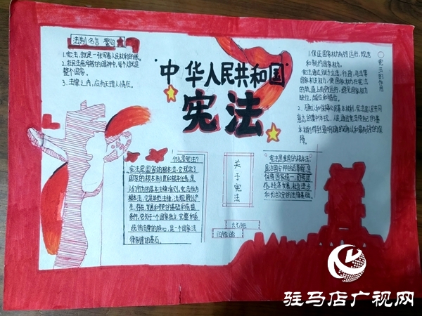 平輿縣第五小學：繪憲法之美傳綠書簽之韻