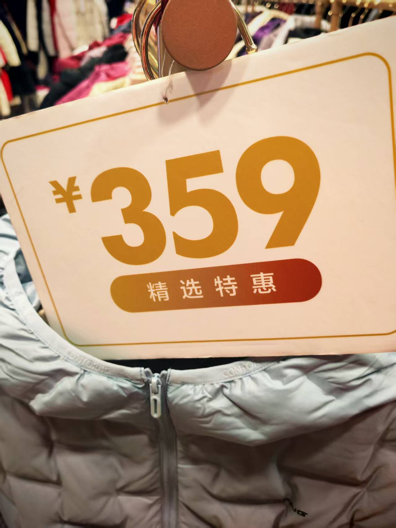 羽絨服漲價和豬肉有關(guān)？揭秘漲價背后的隱藏邏輯