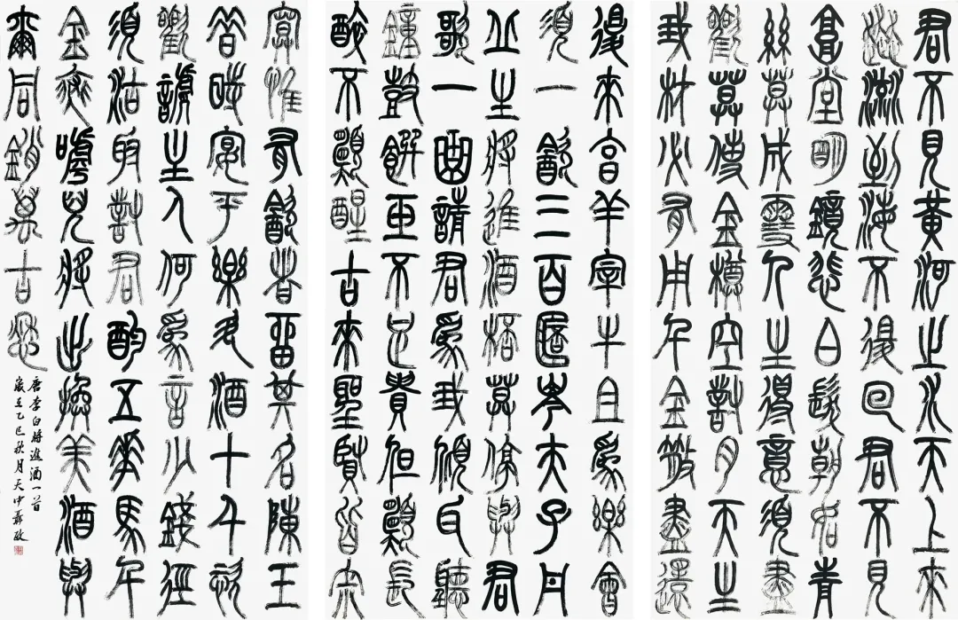 【展訊】“龍翔鳳翥——聶政書法作品展”開展，邀您共賞筆尖風(fēng)雅！