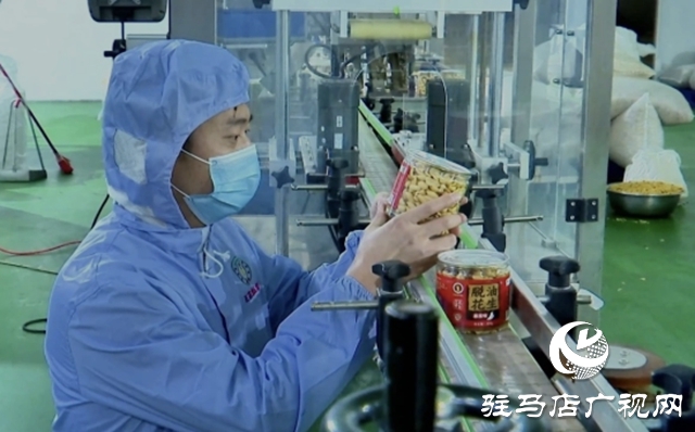 正花食品：備戰(zhàn)農(nóng)加會 擦亮“中國花生之都”金招牌