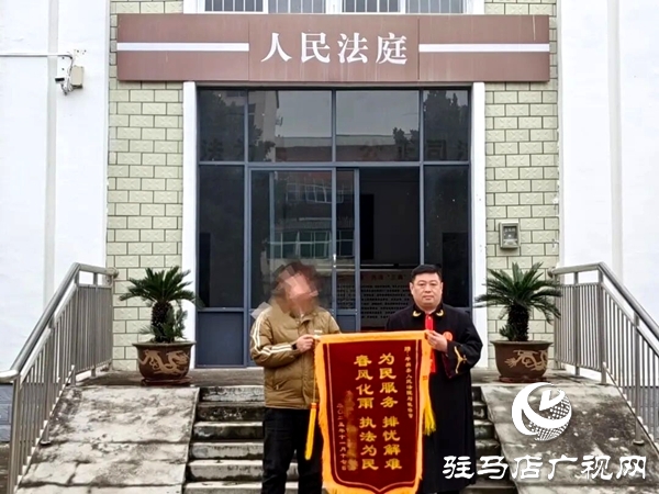 平輿縣人民法院：離婚后財(cái)產(chǎn)起糾紛，法官傾情調(diào)解化解矛盾