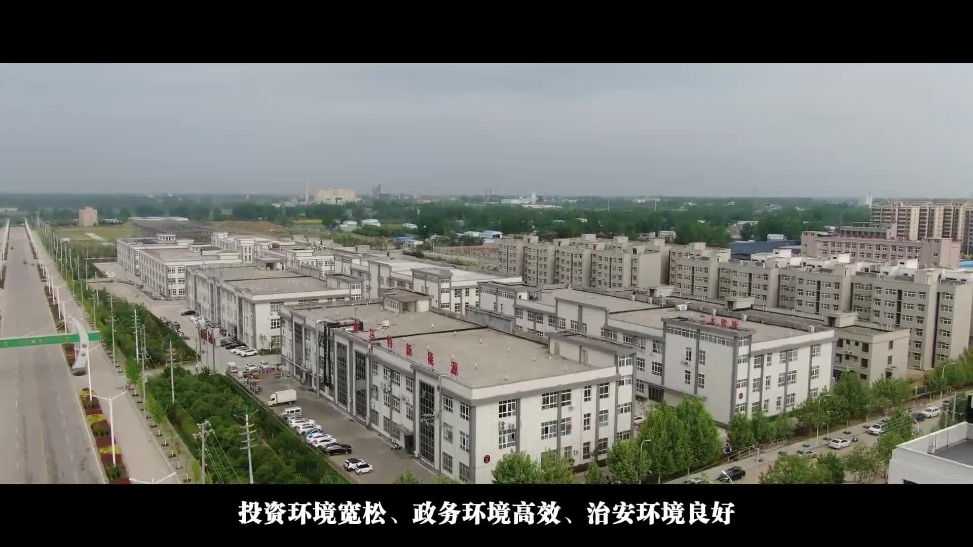 遇見活力泌陽(yáng)