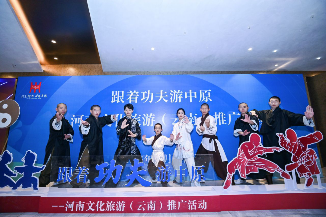 盡顯真功夫！老家河南“武”動彩云之南