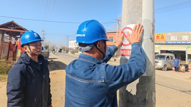 國(guó)網(wǎng)泌陽(yáng)縣供電公司:強(qiáng)化設(shè)備巡視 筑牢電網(wǎng)安全防線