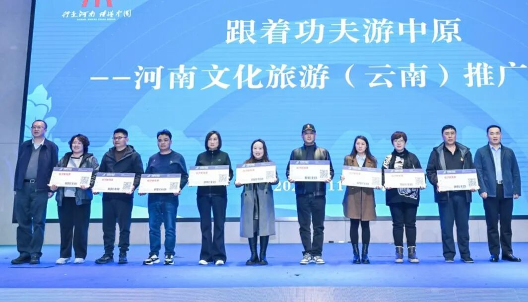 盡顯真功夫！老家河南“武”動彩云之南