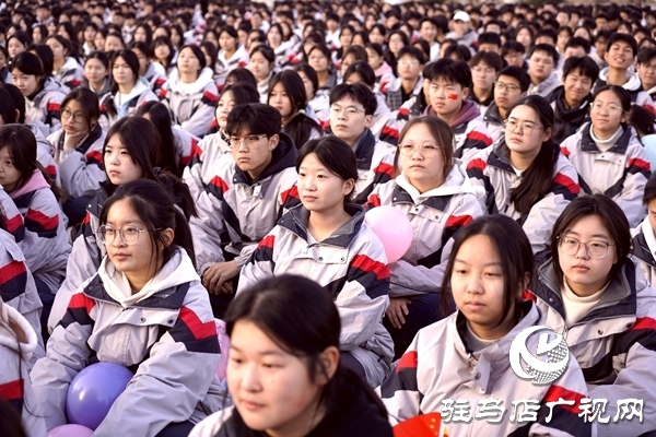 冬韻燃賽場 青春綻芳華  駐馬店市樹人高級中學(xué)冬季趣味運(yùn)動會圓滿舉行