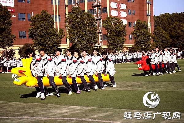 冬韻燃賽場 青春綻芳華  駐馬店市樹人高級中學(xué)冬季趣味運(yùn)動會圓滿舉行