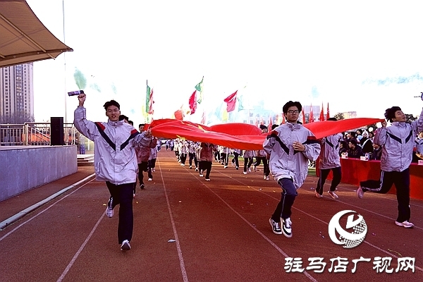 冬韻燃賽場 青春綻芳華  駐馬店市樹人高級中學(xué)冬季趣味運(yùn)動會圓滿舉行
