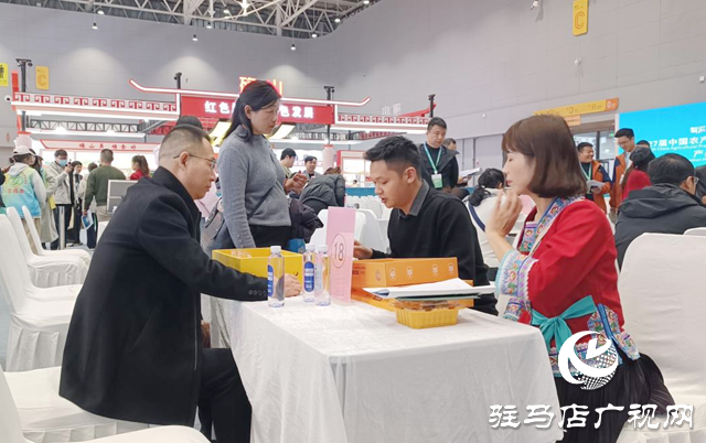 第27屆中國(guó)“農(nóng)加會(huì)”大企業(yè)采購(gòu)專場(chǎng)在駐馬店舉行