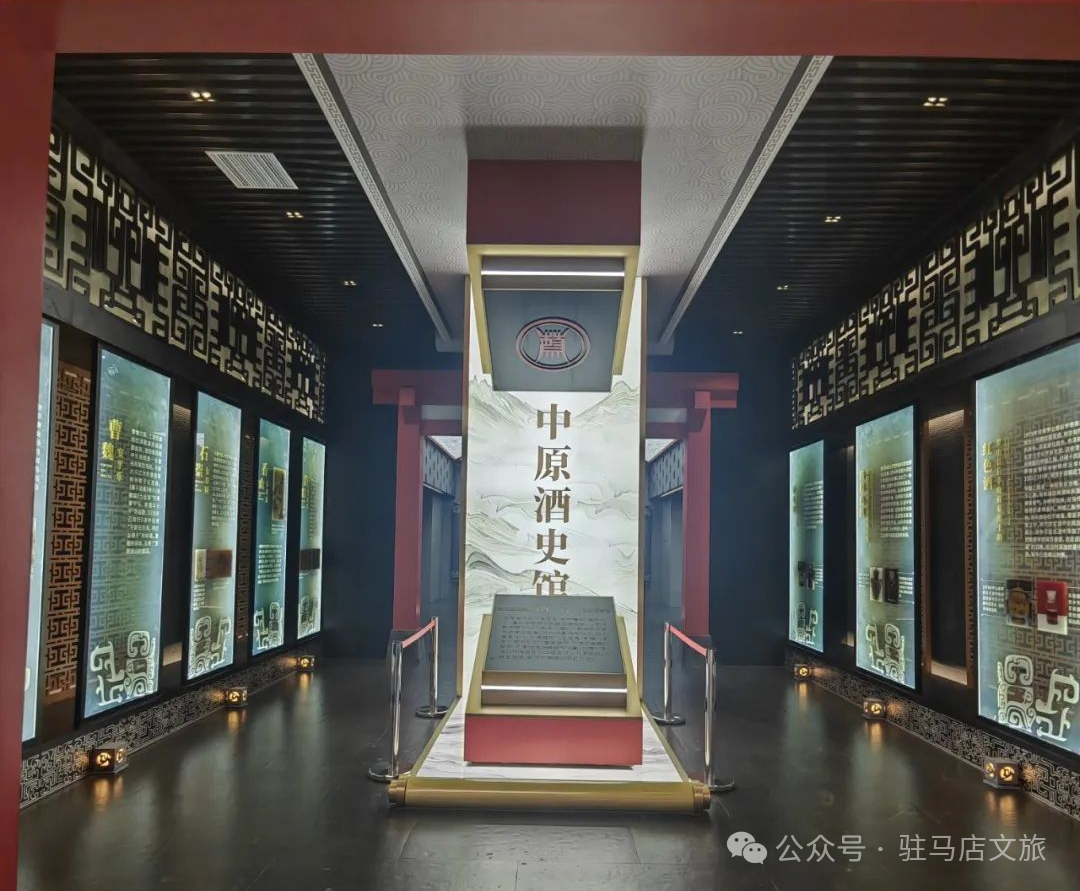 喜訊！駐馬店蔡洪坊酒文化園擬升4A，百年酒香飄向新高度