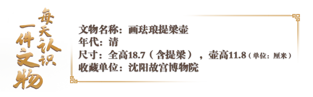 文博日歷丨天冷了，快約好友喝杯暖茶