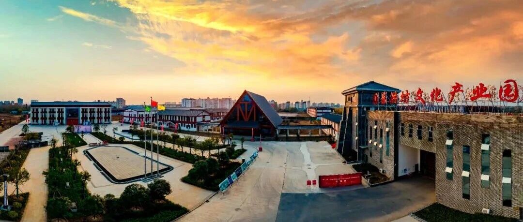 喜訊！駐馬店蔡洪坊酒文化園擬升4A，百年酒香飄向新高度