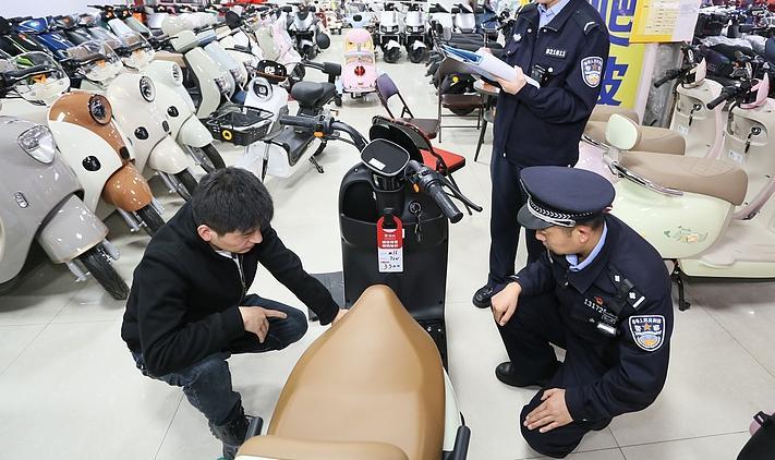 今起，這些電動(dòng)自行車全面禁售！