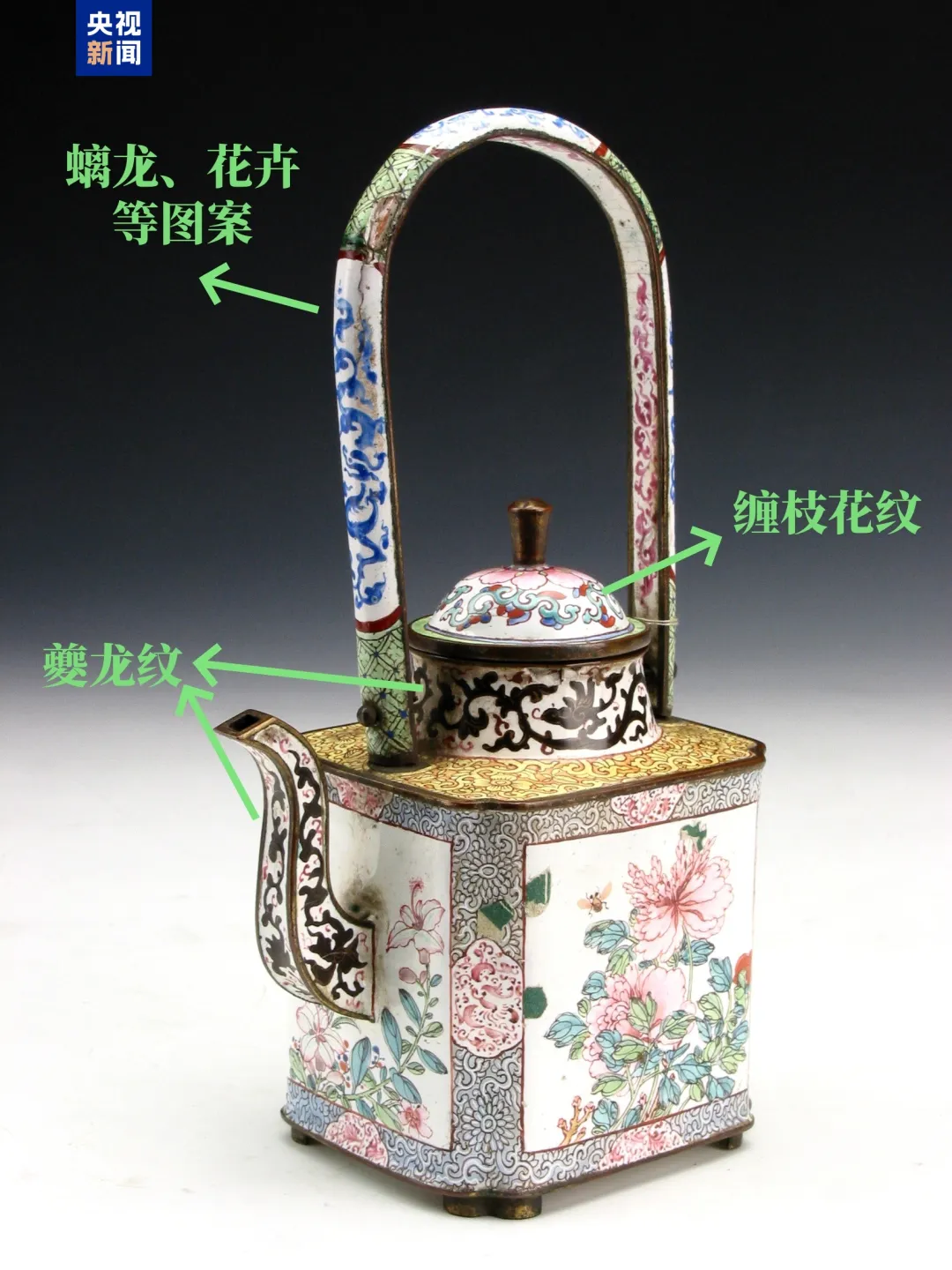 文博日歷丨天冷了，快約好友喝杯暖茶