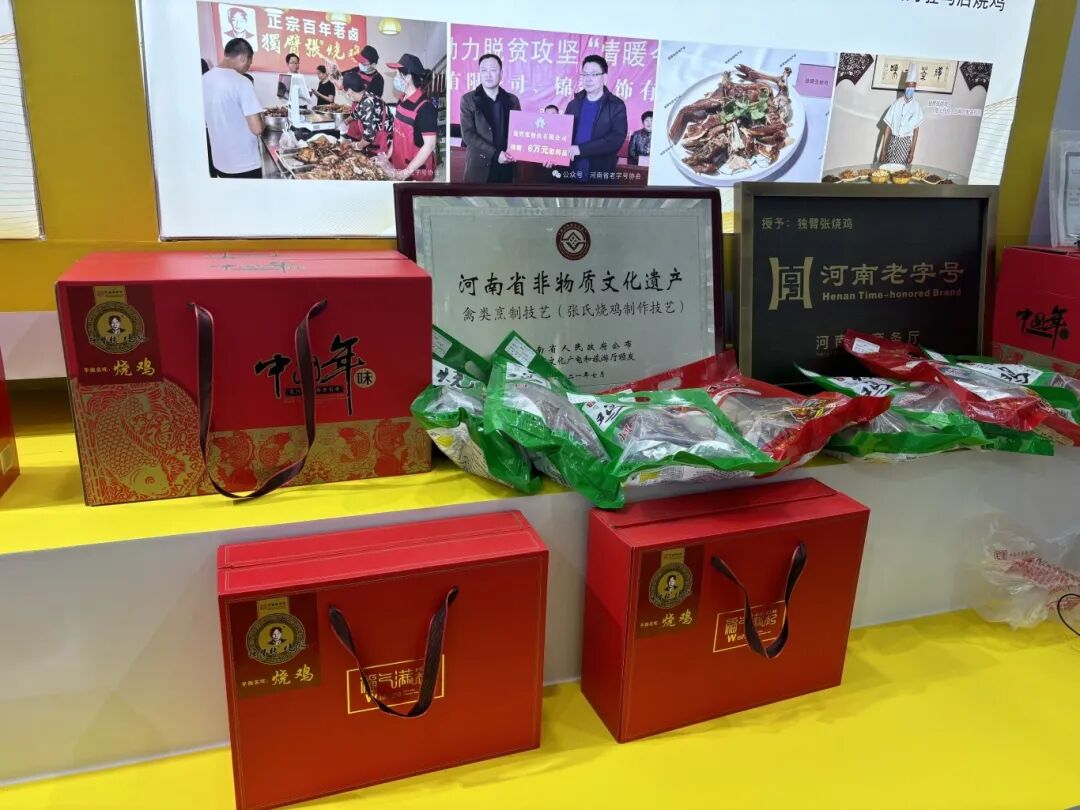 農(nóng)加會開幕！駐馬店非遺驚艷亮相!