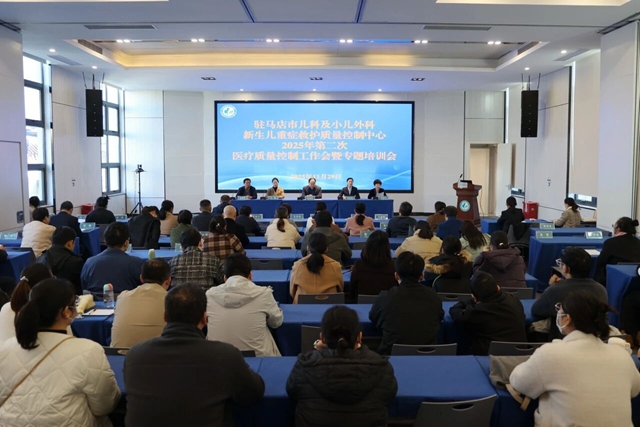 市兒科學(xué)會(huì)暨兒童呼吸論壇聯(lián)合市兒科及小兒外科、新生兒重癥救護(hù)質(zhì)控中心第二次醫(yī)療質(zhì)控會(huì)召開