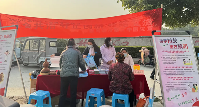 共筑無“艾”長城 中醫(yī)護航健康——駐馬店市第二中醫(yī)院“世界艾滋病日”義診傳遞溫暖