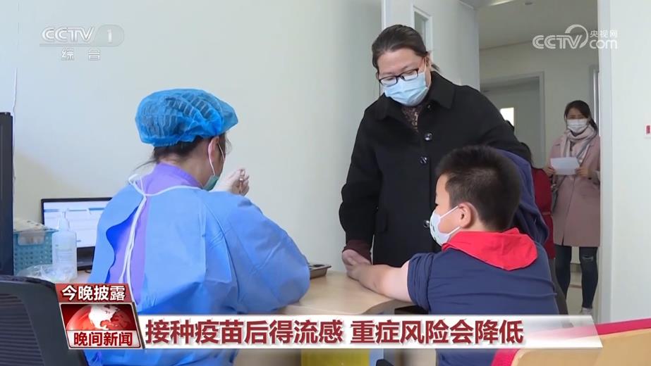 流感陽性率近45%是接近一半人感染？別慌，聽聽權(quán)威說法