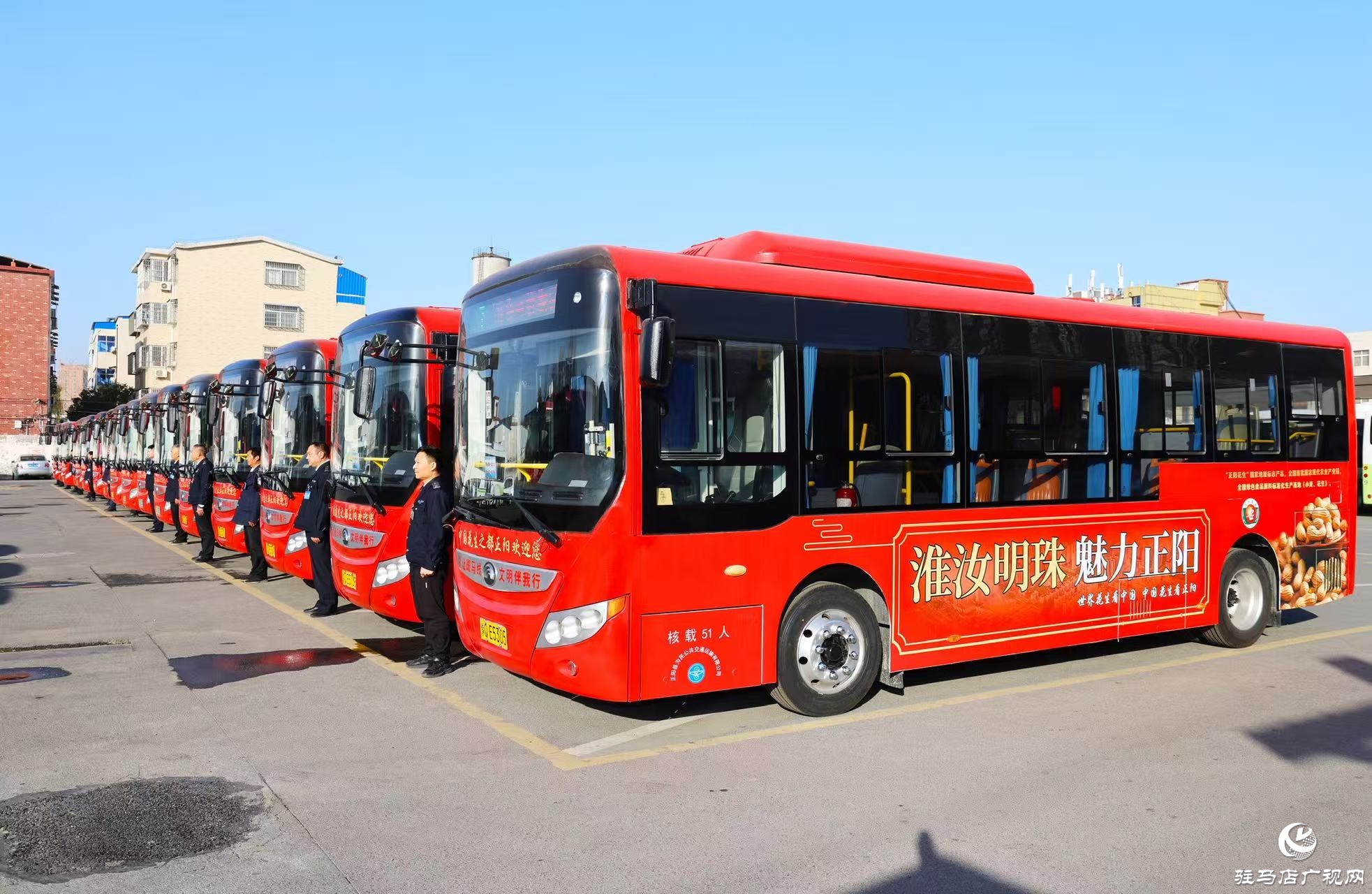 正陽：城區(qū)公交“煥新”啟程 跑出幸福加速度