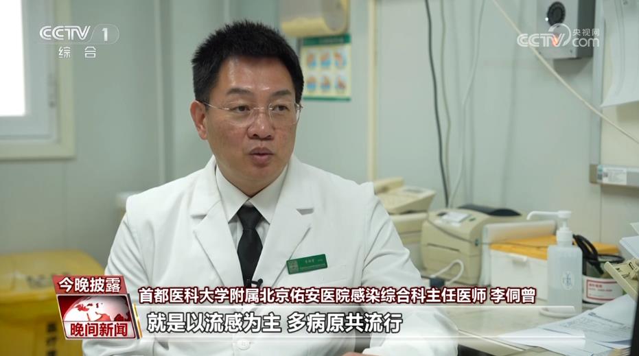 流感陽性率近45%是接近一半人感染？別慌，聽聽權(quán)威說法