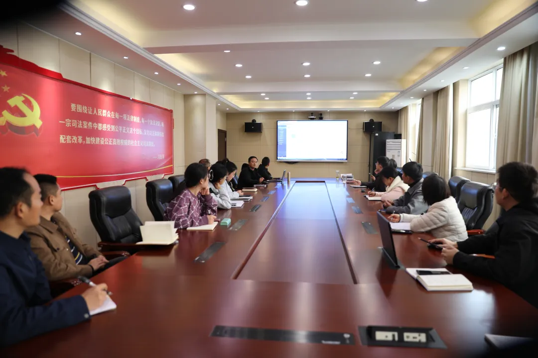 驛城區(qū)檢察院組織召開(kāi)案件實(shí)時(shí)通系統(tǒng)和智能流程監(jiān)控系統(tǒng)培訓(xùn)會(huì)