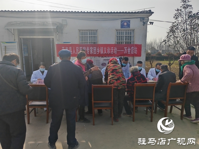 平輿縣人民醫(yī)院專家團(tuán)赴萬(wàn)金店鎮(zhèn)土店村開(kāi)展義診活動(dòng)