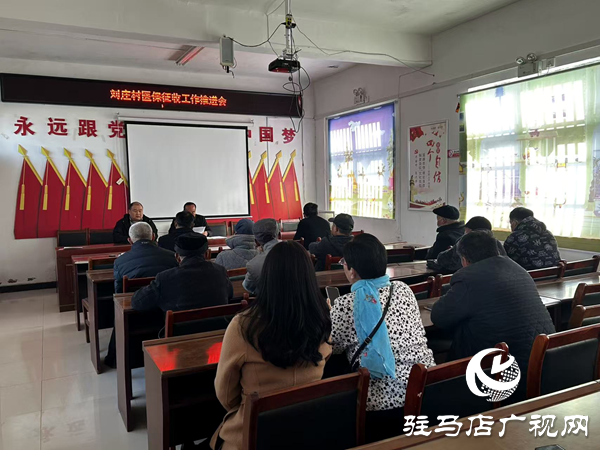 平輿縣射橋鎮(zhèn)：干群同心促征繳 醫(yī)?；菝衽诵?></a></p>
		                <div   id="kxi9bvwefu"   class=